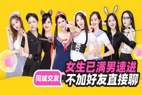 他趣聊天怎么才能免费 他趣免费聊天设置教程插图 他趣聊天怎么才能免费 他趣免费聊天设置教程