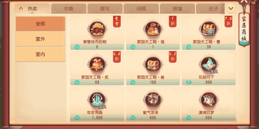 《梦幻西游三维版》2024春季活动二阶段火热开启,全新珍耀锦衣、坐骑同步上线!插图3 《梦幻西游三维版》2024春季活动二阶段火热开启,全新珍耀锦衣、坐骑同步上线!