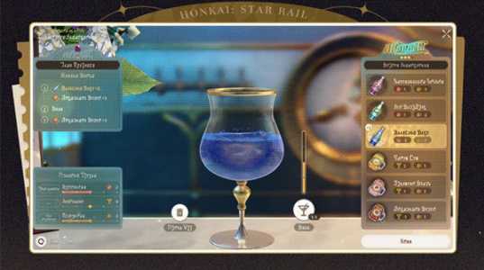 《崩坏:星穹铁道》杯中逸事活动内容一览插图5 《崩坏:星穹铁道》杯中逸事活动内容一览