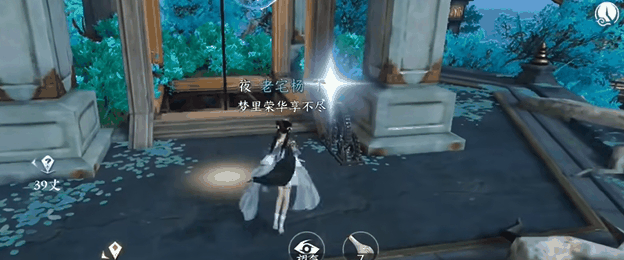 《逆水寒》手游遗鹿角怎么获取