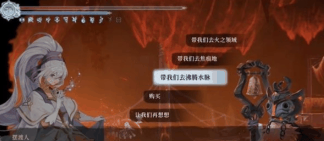 《心渊梦境》脉流结晶位置攻略