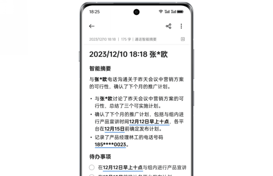 5.5G网络正式商用！OPPO Find X7系列成为首款5.5G手机