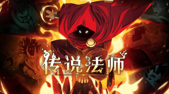 《传说法师》特斯拉线圈效果一览