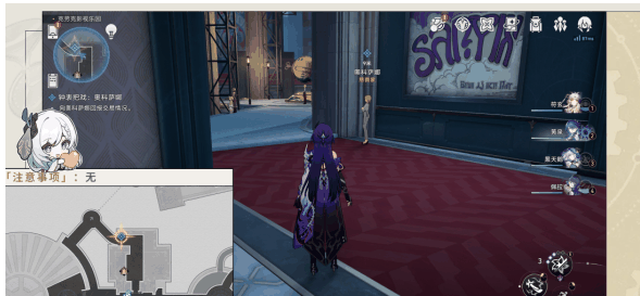 崩坏星穹铁道钟表把戏奥科萨娜怎么做 具体一览