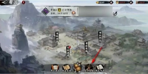 射雕手游帮派怎么退出