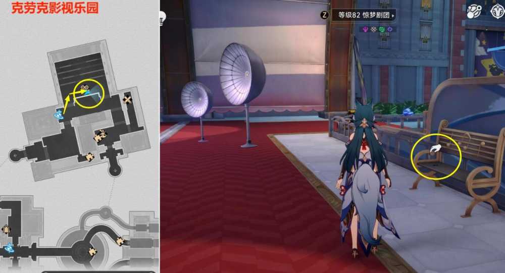 崩坏星穹铁道梦中群星贴纸收集