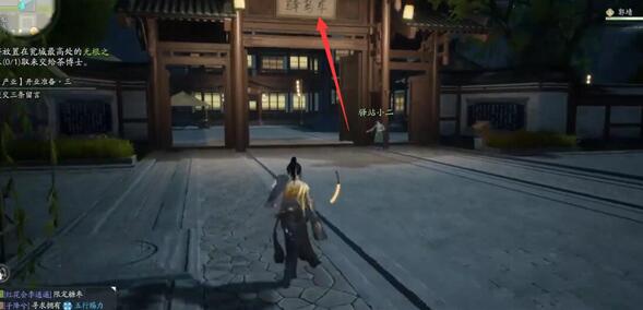 射雕无根之水怎么获得