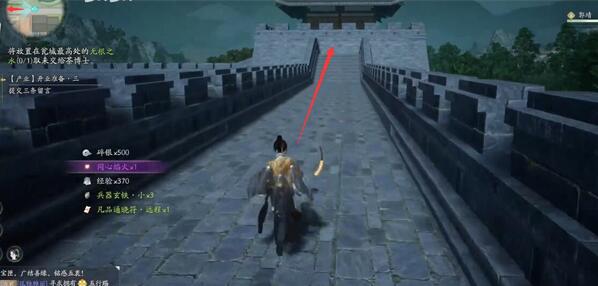 射雕无根之水怎么获得