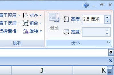Excel批量导入图片的操作方法插图2 Excel批量导入图片的操作方法