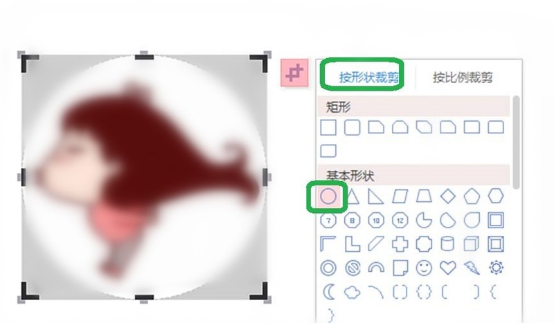 WPS Office 2016插入和裁剪图片的方法介绍插图8 WPS Office 2016插入和裁剪图片的方法介绍