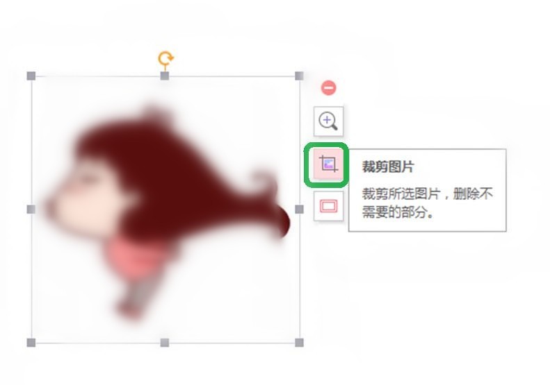 WPS Office 2016插入和裁剪图片的方法介绍插图4 WPS Office 2016插入和裁剪图片的方法介绍