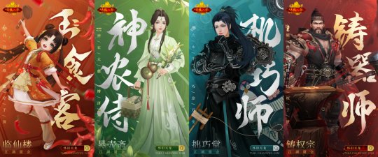 生活玩法全面升级!怀旧天龙2024首次大更新今日上线插图1 生活玩法全面升级!怀旧天龙2024首次大更新今日上线