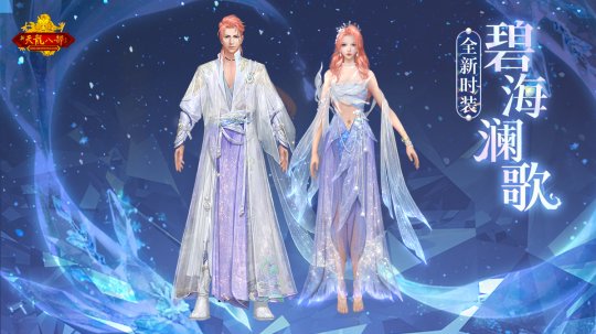 生活玩法全面升级!怀旧天龙2024首次大更新今日上线插图3 生活玩法全面升级!怀旧天龙2024首次大更新今日上线