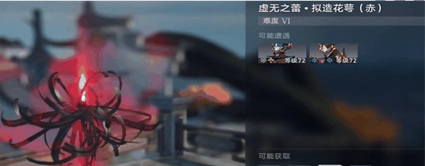 《崩坏：星穹铁道》修罗雪姬成就达成攻略