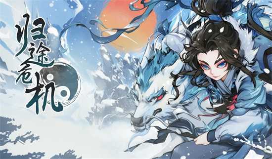 归途危机新手礼包兑换码汇总插图 归途危机新手礼包兑换码汇总