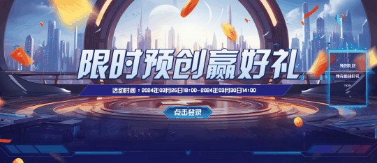 《无限世界》奇幻武侠科幻缘 无限末日共冒险