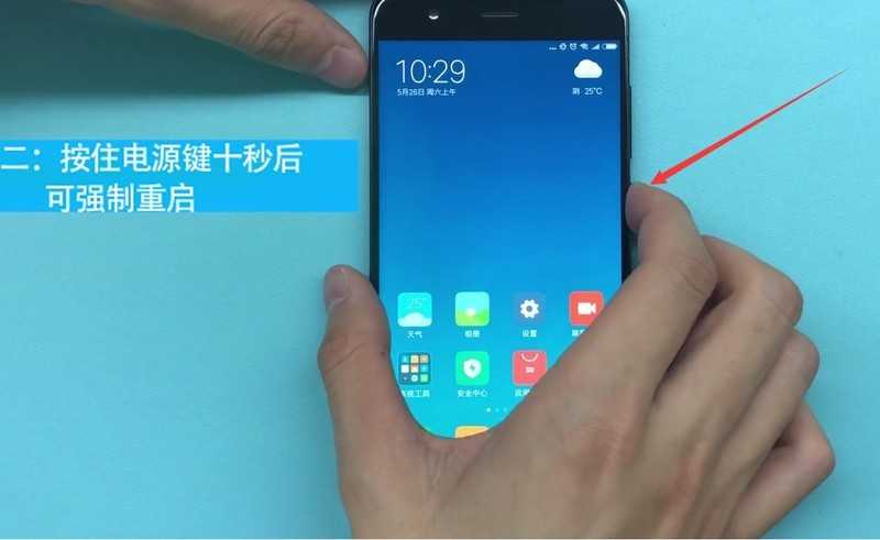 小米手机中进行重启的方法介绍插图2 小米手机中进行重启的方法介绍