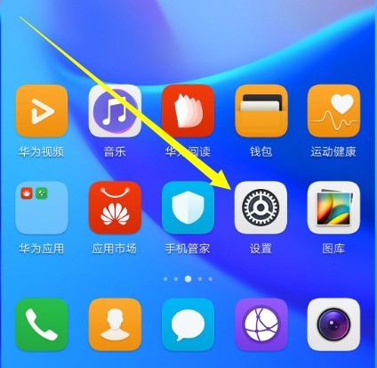 华为手机中创建应用分身的方法插图 华为手机中创建应用分身的方法