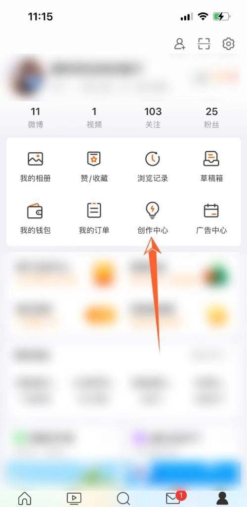 微博怎么认证视频博主？微博认证视频博主教程