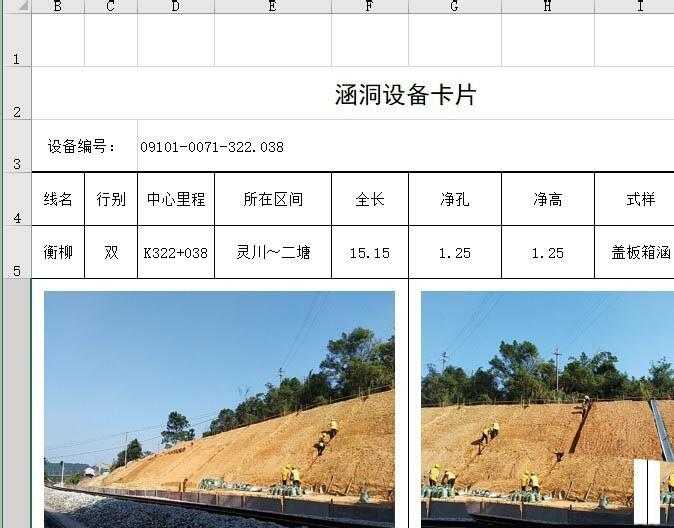 Excel表格使用vba实现全屏显示的操作方法插图1 Excel表格使用vba实现全屏显示的操作方法