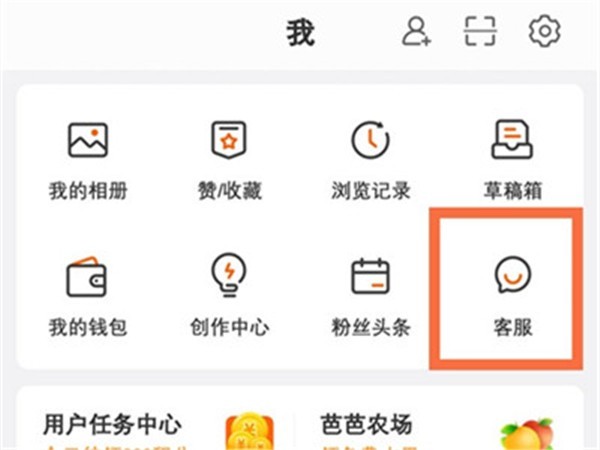 微博怎么取消实名认证?微博取消实名认证的方法插图 微博怎么取消实名认证_微博取消实名认证的方法