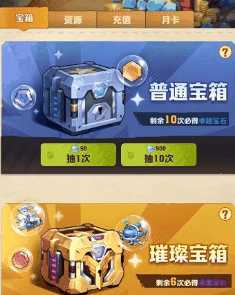 向僵尸开炮枪械如何获得