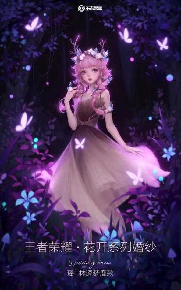 王者荣耀花开主题婚纱皮肤一览插图1 王者荣耀花开主题婚纱皮肤一览