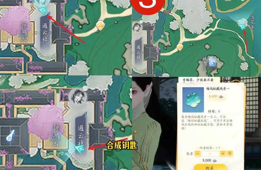 《射雕》轻剑隐藏技能斜斩获取攻略插图1 《射雕》轻剑隐藏技能斜斩获取攻略