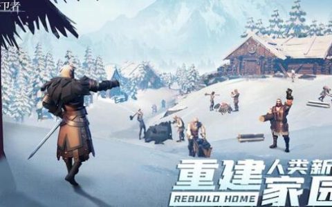 冰原守卫者博克地下城进入方法介绍