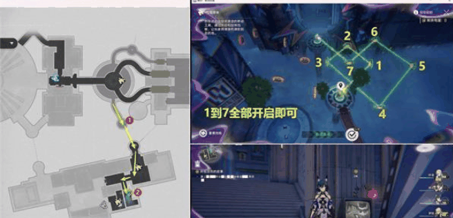 《崩坏星穹铁道》鸽群中的猫任务攻略