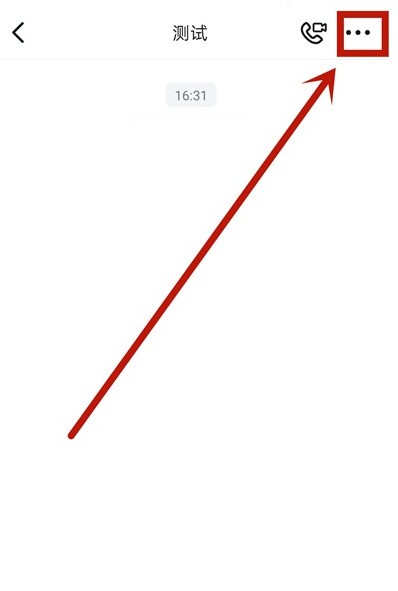 钉钉群怎么解散？钉钉解散群的简单步骤