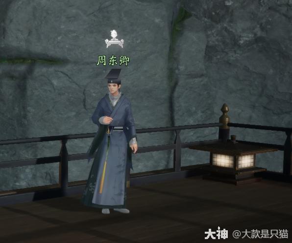 《射雕》百科讲堂快活林攻略插图9 《射雕》百科讲堂快活林攻略