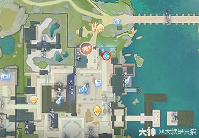 《射雕》NPC蒲开宗位置答案分享