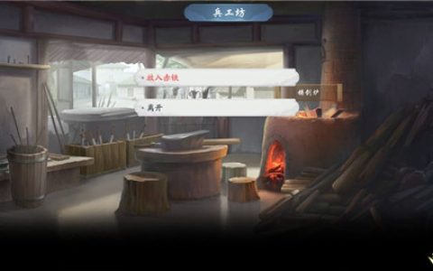 武林闲侠赤铁获得方法