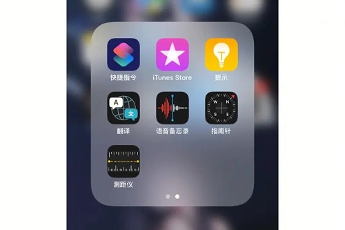苹果14itunes store位置介绍插图 苹果14itunes store位置介绍