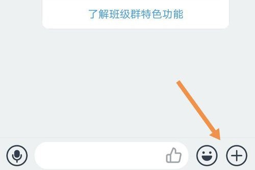 手机钉钉怎么布置作业_手机钉钉布置作业教程方法