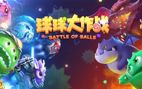 球球大作战名字颜色代码大全