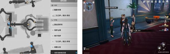 《崩坏:星穹铁道》秘密派对林中小屋隐藏成就完成攻略插图6 《崩坏:星穹铁道》秘密派对林中小屋隐藏成就完成攻略