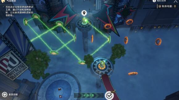 《崩坏:星穹铁道》秘密派对林中小屋隐藏成就完成攻略插图3 《崩坏:星穹铁道》秘密派对林中小屋隐藏成就完成攻略