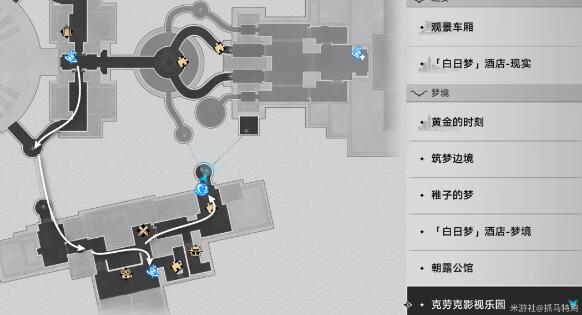 《崩坏:星穹铁道》秘密派对林中小屋隐藏成就完成攻略插图2 《崩坏:星穹铁道》秘密派对林中小屋隐藏成就完成攻略