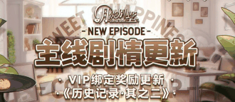 《月影别墅》章节数量介绍