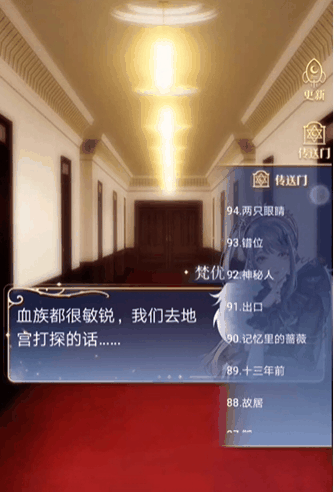 《月影别墅》章节数量介绍