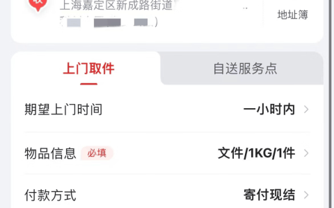 京东快递全线产品升级：“省内次晨达”扩大到 13 省市、新增“按需揽派”