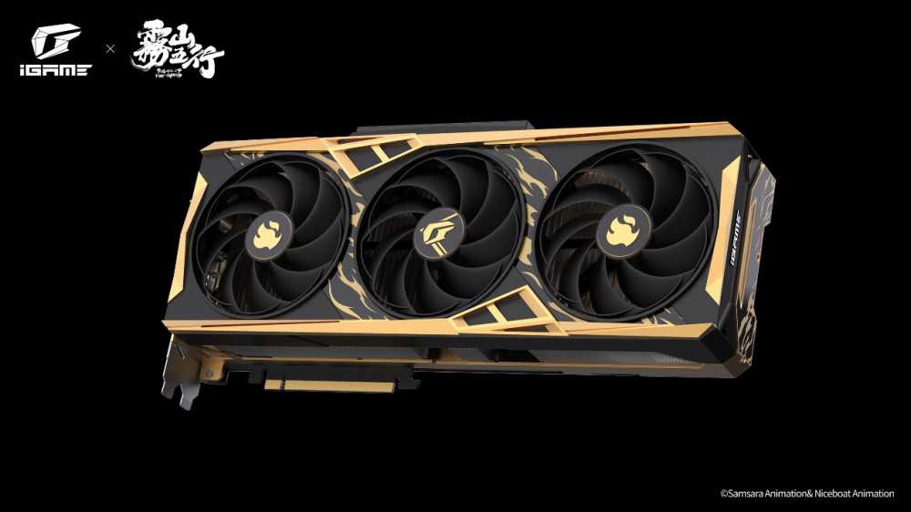 七彩虹 iGame Vulcan 系列雾山五行联名显卡发布:RTX 4070 / Ti SUPER插图3 七彩虹 iGame Vulcan 系列雾山五行联名显卡发布:RTX 4070 / Ti SUPER