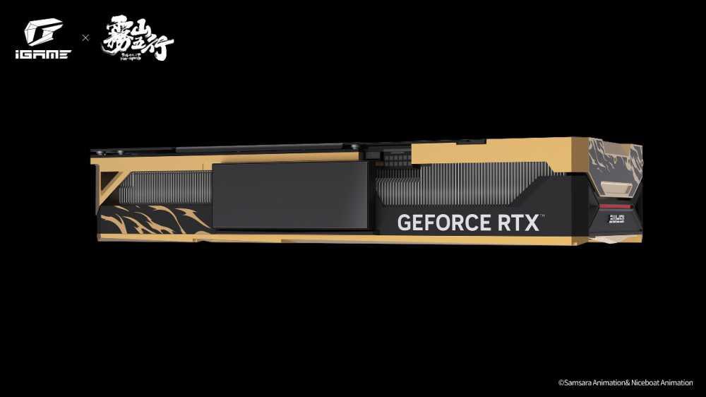 七彩虹 iGame Vulcan 系列雾山五行联名显卡发布:RTX 4070 / Ti SUPER插图5 七彩虹 iGame Vulcan 系列雾山五行联名显卡发布:RTX 4070 / Ti SUPER