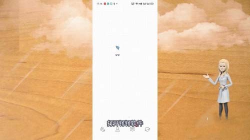 钉钉怎么退出企业组织？钉钉退出企业组织教程