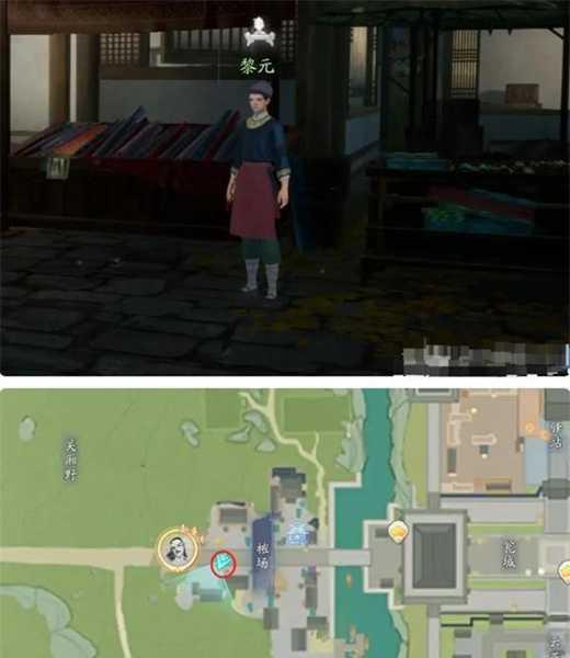 射雕百科讲堂榷场答案是什么插图3 射雕百科讲堂榷场答案是什么