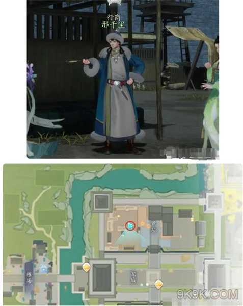 射雕百科讲堂榷场答案是什么插图4 射雕百科讲堂榷场答案是什么