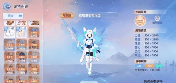 仙境传说爱如初见传说宠物哪个好 传说宠物选择推荐插图1 仙境传说爱如初见传说宠物哪个好 传说宠物选择推荐