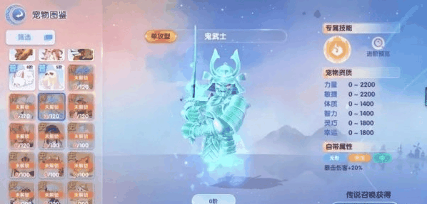 仙境传说爱如初见传说宠物哪个好 传说宠物选择推荐插图3 仙境传说爱如初见传说宠物哪个好 传说宠物选择推荐